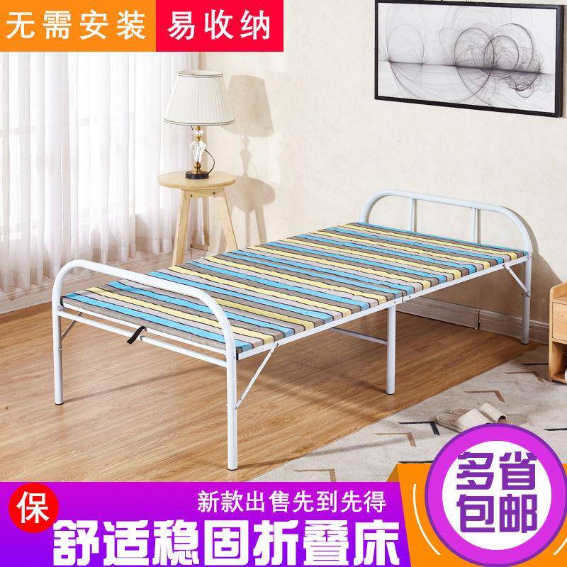 折叠床单人板式床收床缩床简木板床午休成人家隐PDD10000用单人床