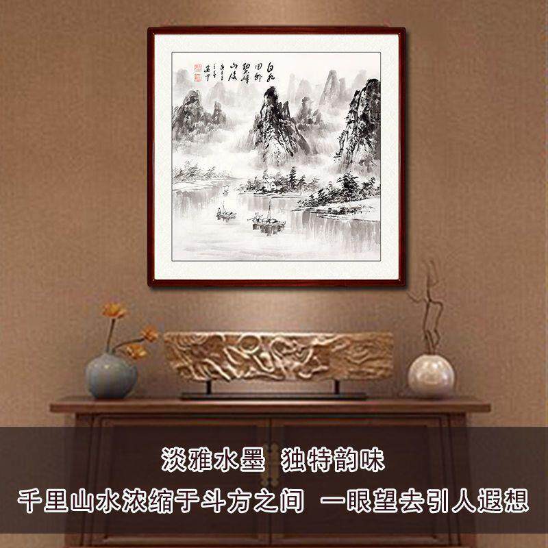 纯手绘斗方山水画国画水玄墨画关走廊书房装FQT餐厅饰画带字画框
