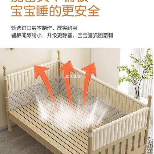 实木儿ZFT童床栏高护婴宝宝公主床边升床加宽侧边小床拼儿接大床