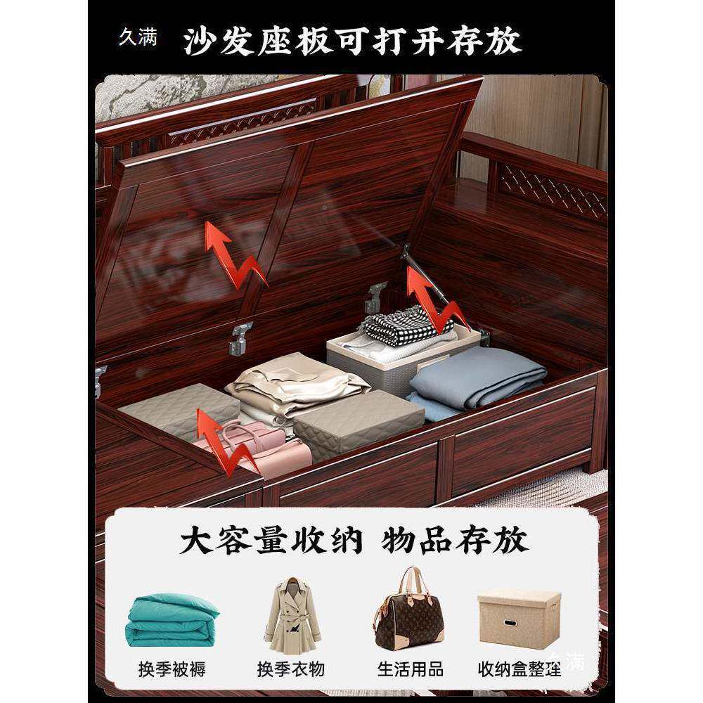 酸枝木实木1VDL沙发组合2储物冬夏3用新中式2两025新款客厅具垒德