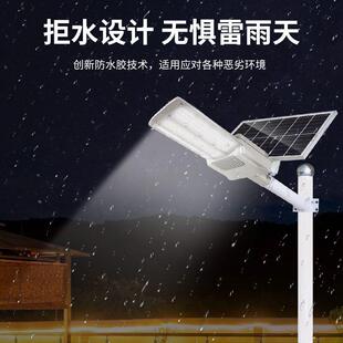新EUD款广角太阳能路L高ED亮智能光控新农厂区亮化村灯分体式华峰