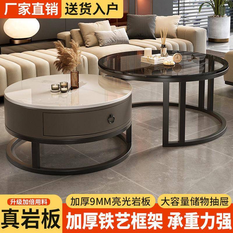 岩茶几厅家用简约现代小奢户型20板2HUK5新款轻大理石网红圆形客