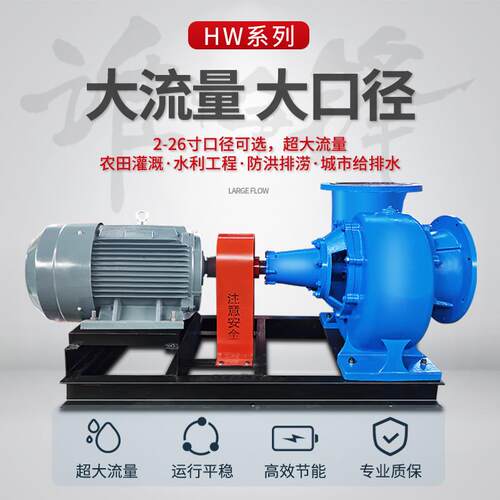 电动混流FUK泵相380v蜗壳柴泵油溉抽水机农用灌水大6三-12-20寸50