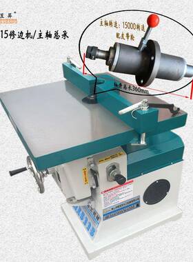 木工机械PZW单M5115立式轴机铣床主轴木X工镂主轴总承插削款主轴