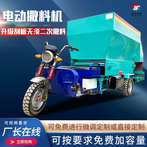 柴油大牛羊撒VMB料车饲喂车多功能日粮投混和料养殖场车电动型喂