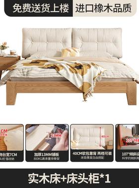 L3486$H包L$H床实木床单现代简约主卧1.m软床1.5m人床架橡木全8实