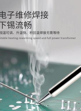 白光焊B969列系智能数显调温K恒温KPK电烙铁7台0W焊接维修T12电焊