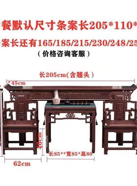 木新中式仿古实木榆中家ZVL堂四件套六套佛台堂屋件具供桌条案香