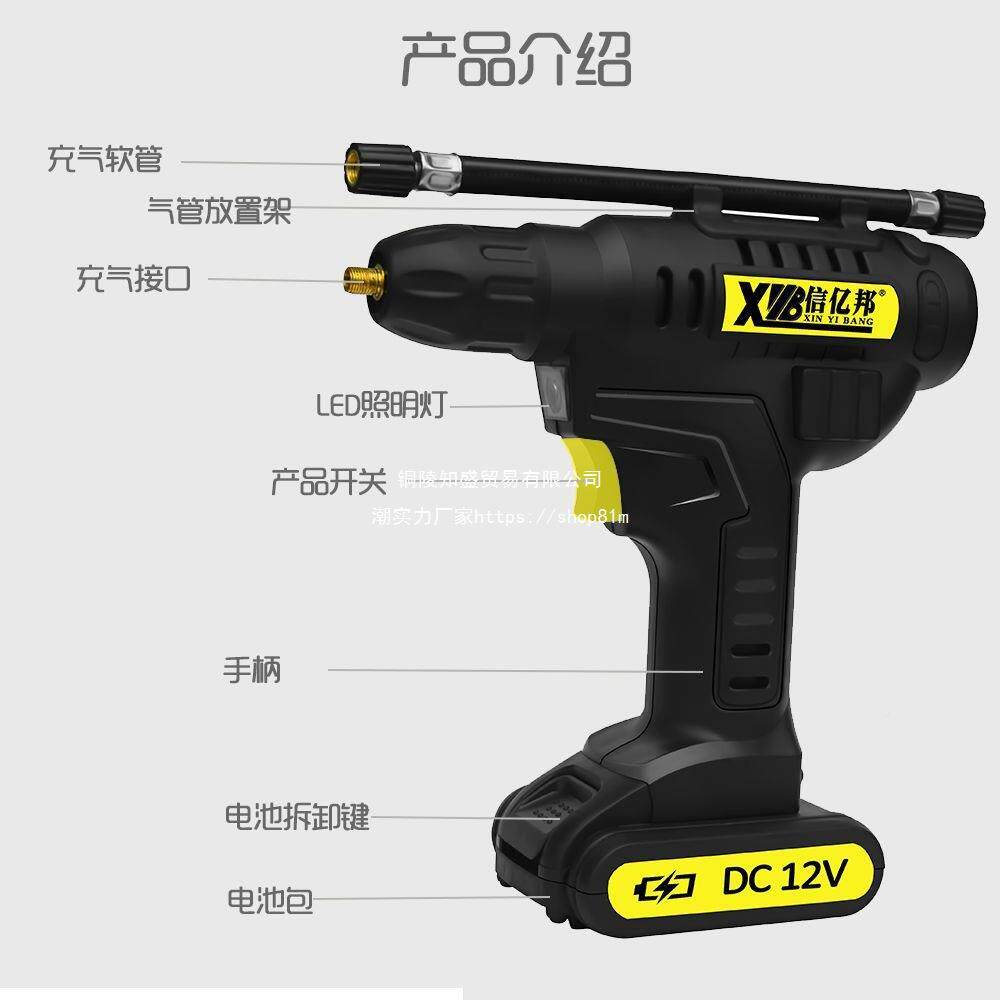 信亿邦无线车载充胎气泵电动携小轿车能便式轮GMS打气泵多功充气