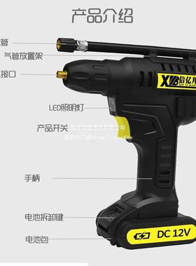 信亿邦无线车载充胎气泵电动携小轿车能便式轮GMS打气泵多功充气