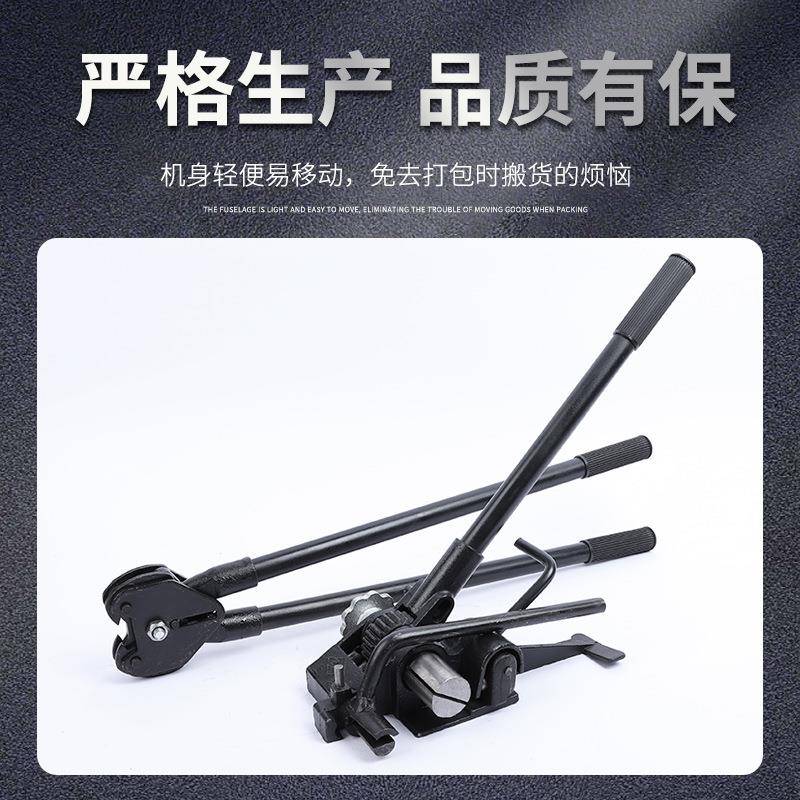 m32m铁皮打机手动铁重型打包机黑皮色铁皮打包DDF带专用包机