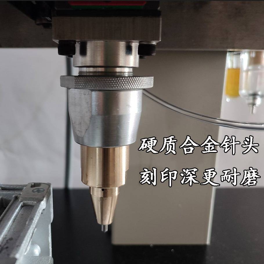 轩一 台式气动打标机三轴旋转打号机 圆管法兰刹车盘气动打码机