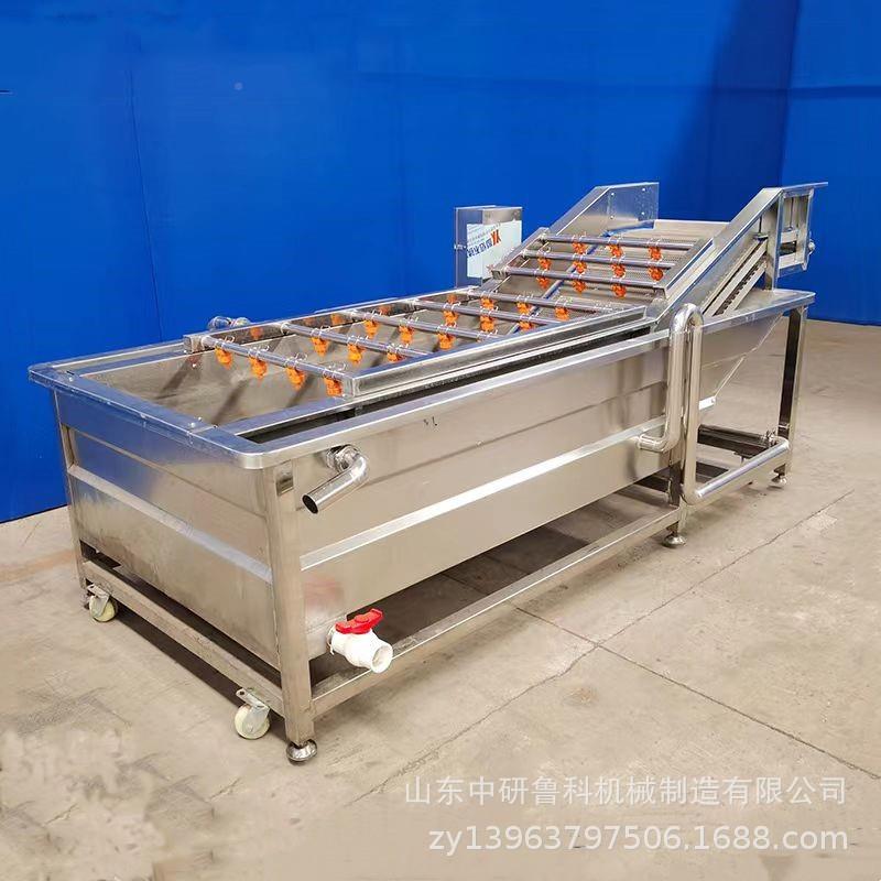 压锈钢全自动洗果机蔬菜卜萝芦笋淋喷清洗OPV机高清不洗输送带
