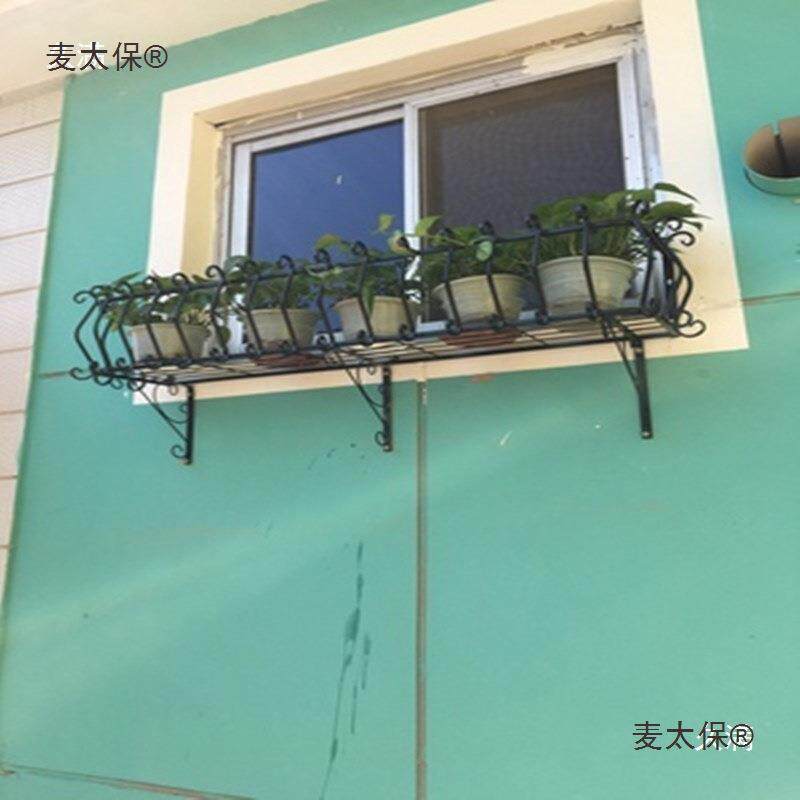 花台架壁挂户盆栽阳窗挂架窗台铁艺花架悬QEU挂小绿萝花盆架太花