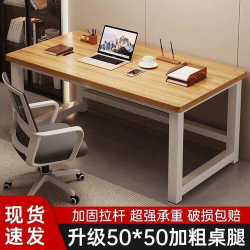 电长脑桌台式简YLM书易桌家用卧室学习桌简学生小课桌约方形办公