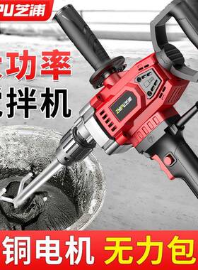 国德电钻芝浦飞机钻大功率腻子粉水泥机电动搅拌器多功能打UTY灰