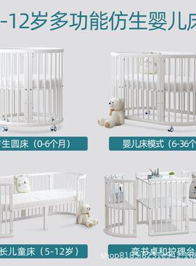 婴儿床实木能欧式拼接大MDS可移动新生儿小床多功床白色小圆床