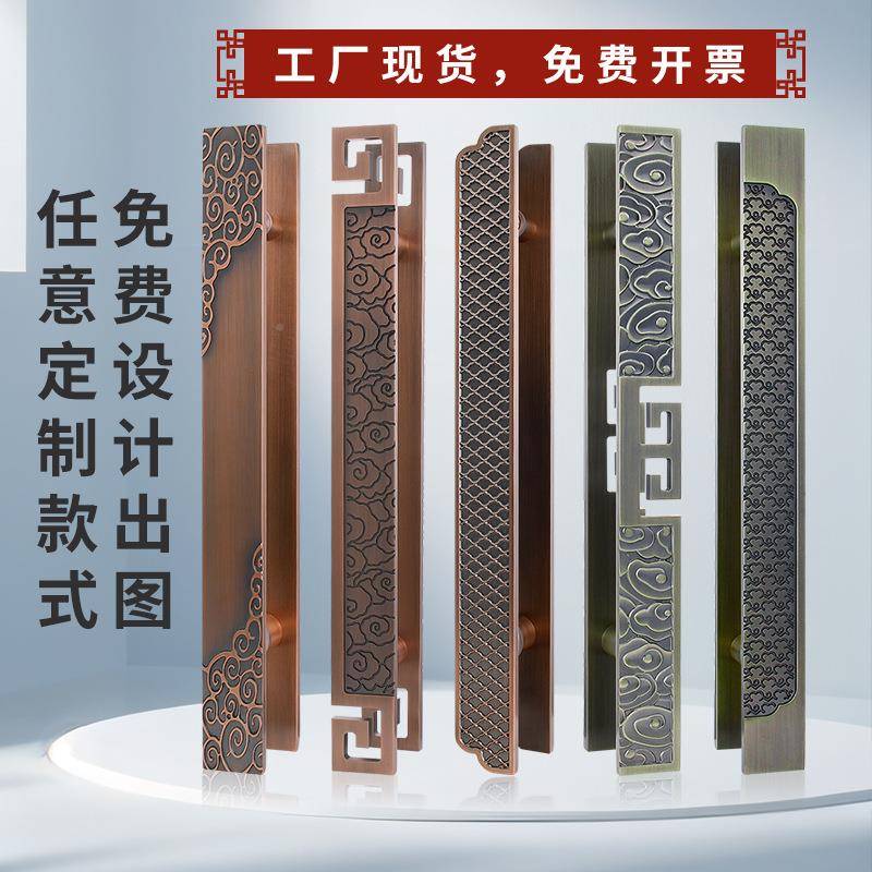 仿古雕刻字新中式大璃拉门拉手酒店豪华玻门门手长条铝合JDF002金