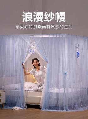 康亨帐用卧家室双层加厚支蚊架开门宫廷三落地公KHL9980主风捕梦