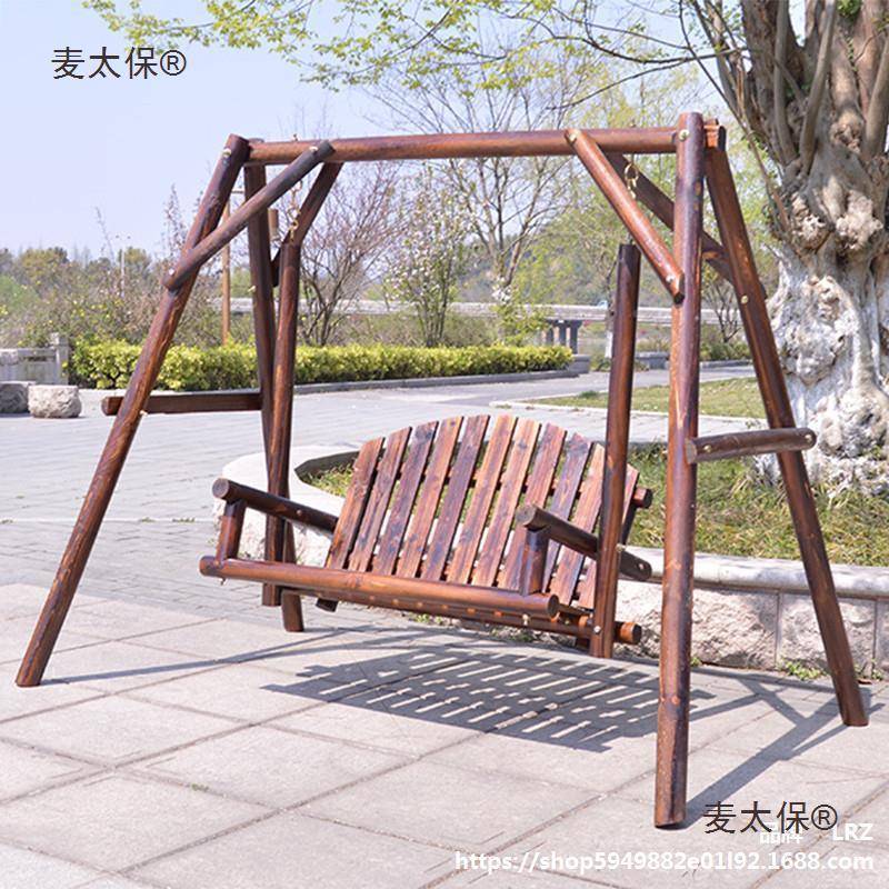 户外篮秋千实木室sfsdg内外摇椅成人庭院田园防腐木阳全台休闲麦