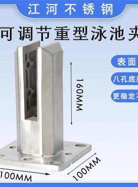 04厚MPQ不钢可调节重型玻璃泳3池夹锈免打孔加立柱固定夹楼梯栏杆