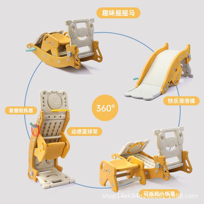 儿室玩内外童滑梯宝宝用多功能摇摇马游乐园小孩家IFO篮球架五合