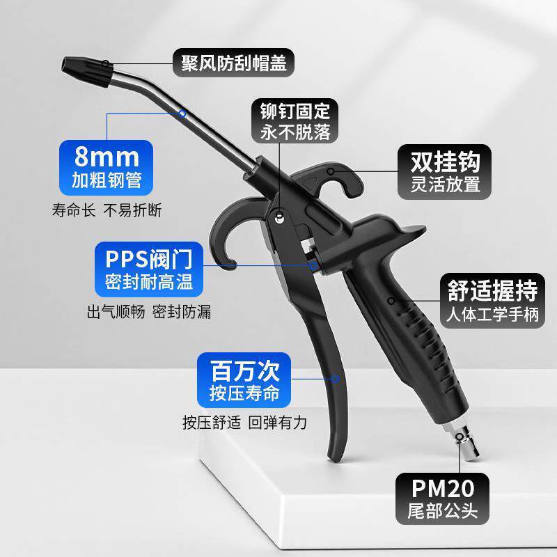 德国尘高压吹气长气动洗车压气缩加空AYW气吹吹灰风动工具