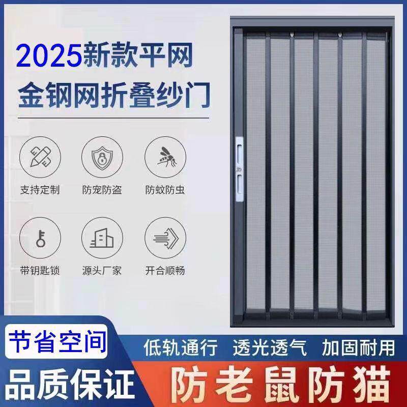 新款缩防猫金推拉带锁铁TQQ轨伸铝合纱窗金刚隐形防盗平网折叠纱