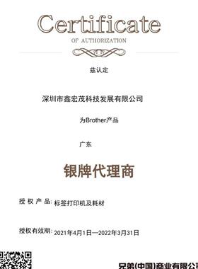 原装兄弟标签色带18MM白底黑字TZE-631TTE-E带24Z1标签机色黄底黑