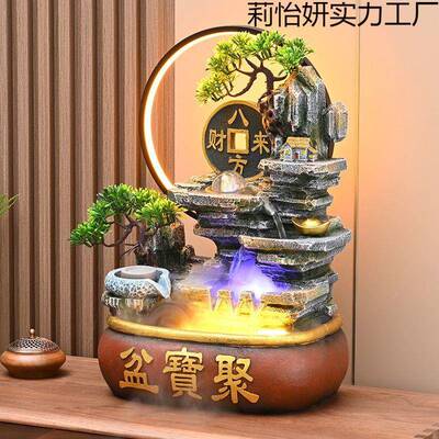 流水摆件桌面饰品假山财聚茶桌招办公司小摆件水风轮循环水财PHH