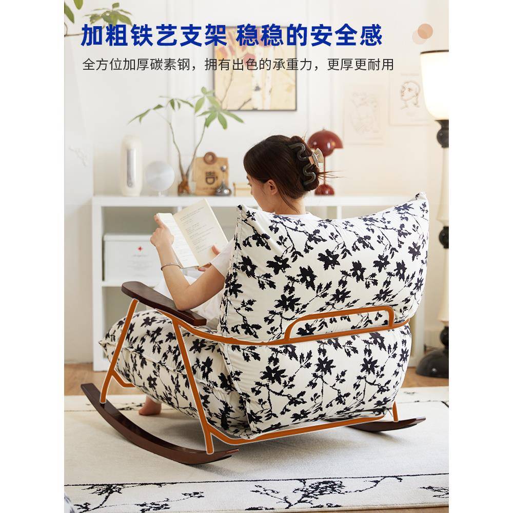 摇摇椅躺椅人可睡成觉阳台休闲家躺JM204椅新款轻用奢懒人沙发午