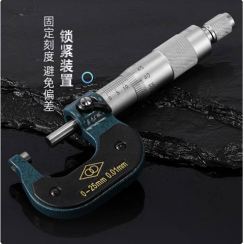 哈量外径千分尺0-25-50-75-300-400mm测厚仪外经高精度螺旋测微器