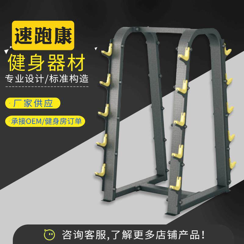 杠用铃固定家式多能商健身功器材厂肱二头肌训练健ULU身房杠铃