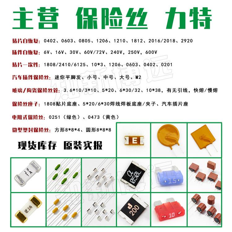 5200011TXN94MYK1力特大号插片汽0车保险丝座盒32V直列螺丝端式