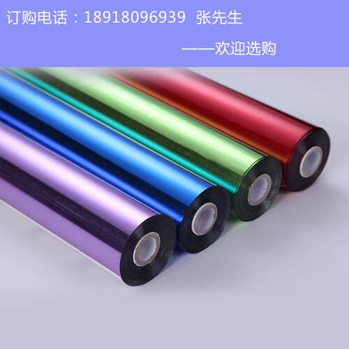 玻烫璃金纸烫玻璃993丝UV光膜冷数码耐耐刮磨酒精