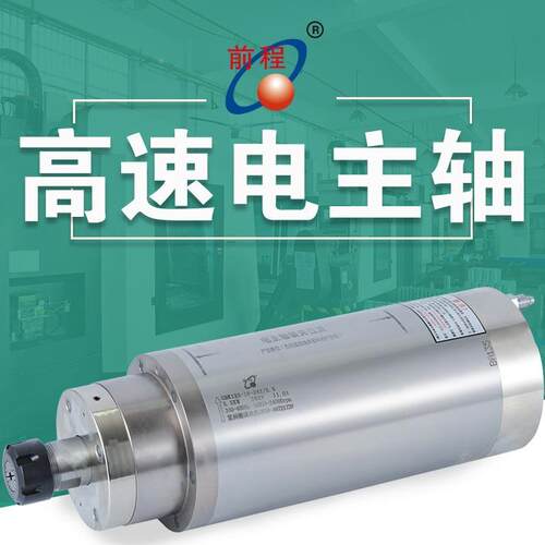 高速轴主雕刻机石材雕电电ENV刻机主轴
