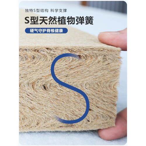 歌维软床垫KME加硬型黄麻0胶水护脊S薄护垫腰硬款棕床家用天然绢