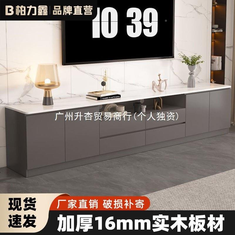 C窓3柏力鑫地岩板VSJ柜轻奢壁柜落地电视一体客厅简电视柜约组柜