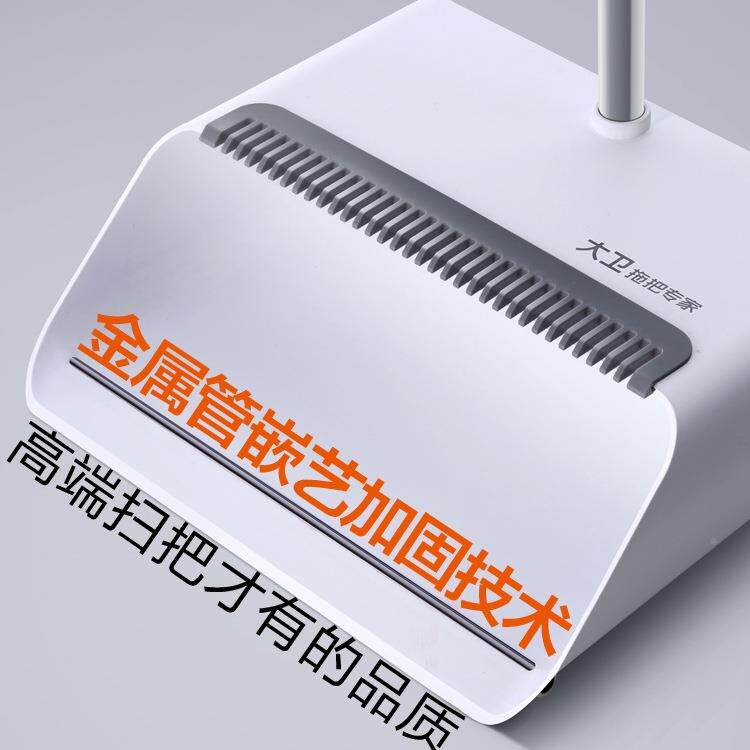 扫把簸号套装家用地头发组箕合扫笤帚不粘扫724魔术刮水器大清洁