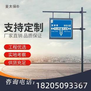 通标志牌519牌立杆道路指示杆交F单悬臂志杆标识牌立标柱L八角麦