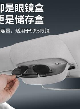 专用于零1跑C11/C6RKV车载天纳眼镜窗盒翻毛皮墨镜收盒车内改装用