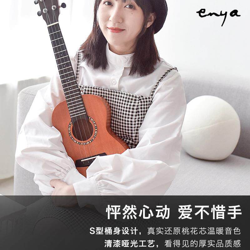 雅kaka20尤克里里初学者25D107恩尤3克里里儿童初0学入门女2寸专