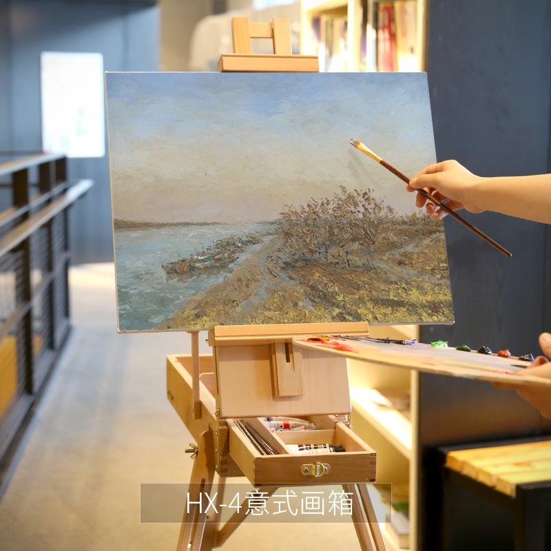 中盛经典上色烤漆KSX架油画箱多功木能手油画原色工具提箱写生便