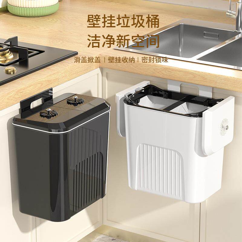 收纳桶客厅挂壁式带盖厨房垃用圾厕所挂卫72675生间纸式篓桶家包
