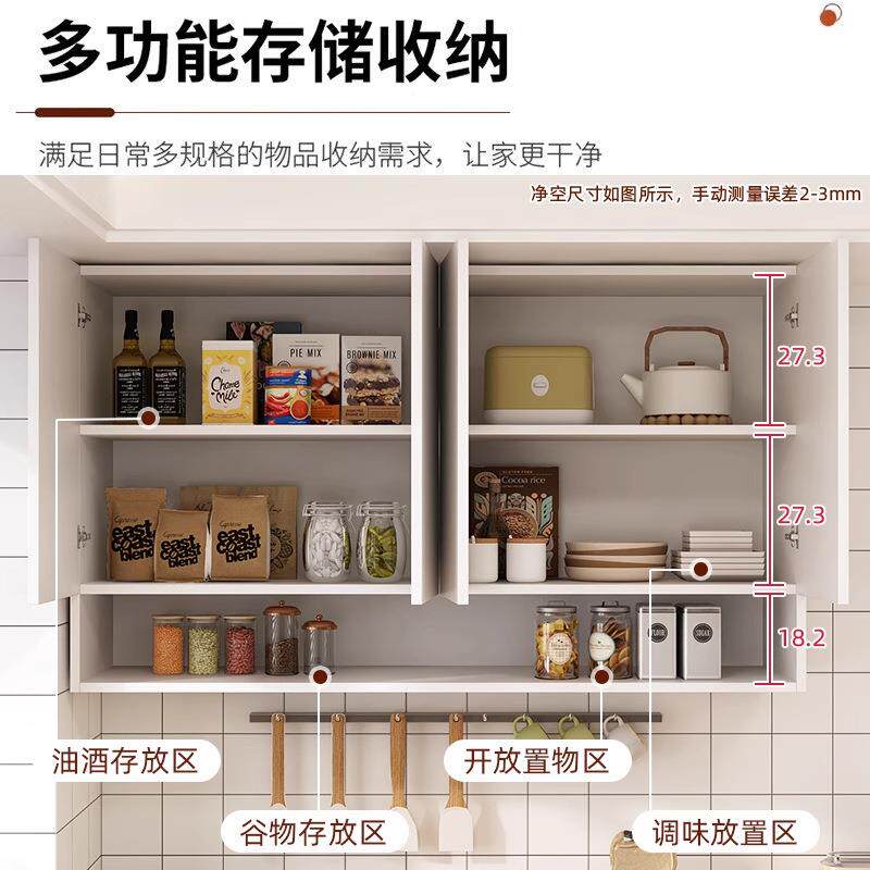 ESW铝生合金吊柜家用定厨制墙壁柜阳台物柜房储调料柜卫间浴室收