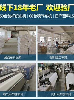 酒店布草4白支线格床四41793上用品厂家直销提花纯棉色宾0馆套件