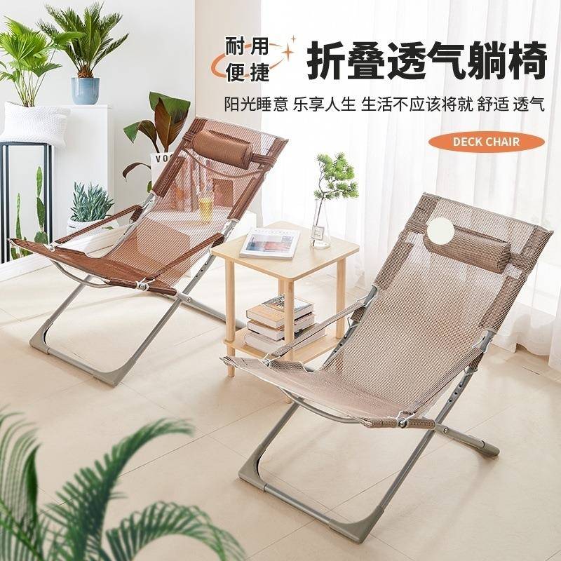 午CXK用休椅家可折叠椅休闲小型躺椅单躺人户便携靠背椅外