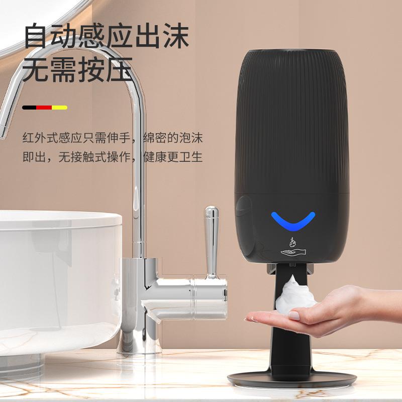 款自动新洗感值应皂液器家用给皂器手机高颜泡沫皂液器5500自动消