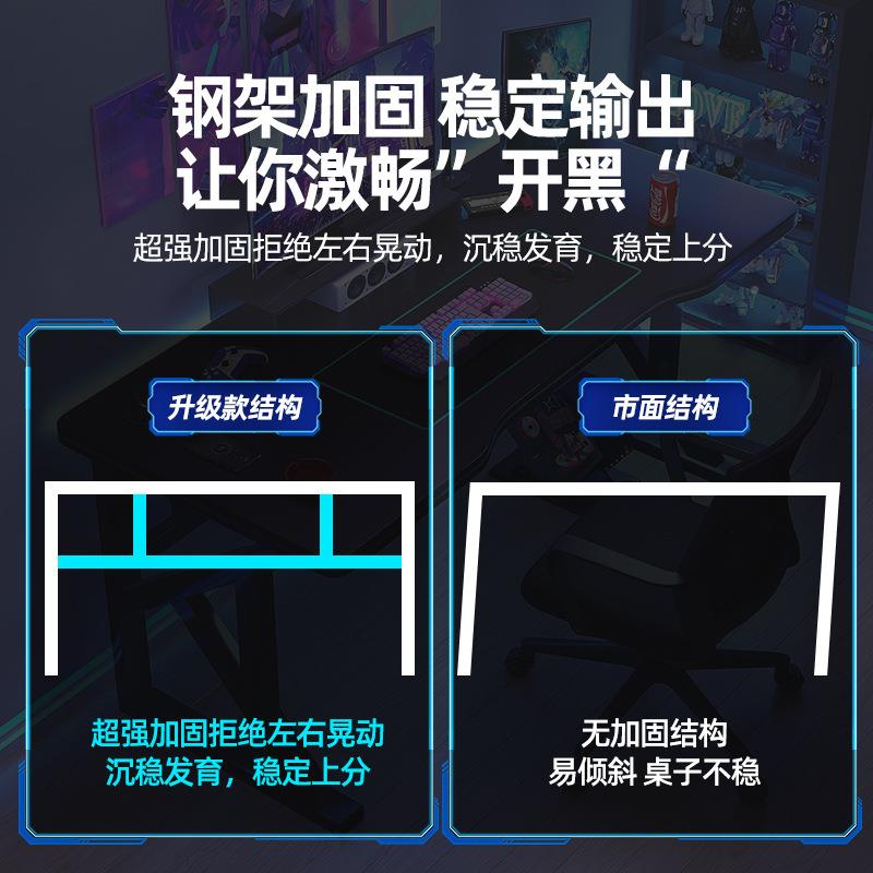 电办工桌台式电竞桌椅套装家用书桌脑卧室简易公XXD桌子作台学习