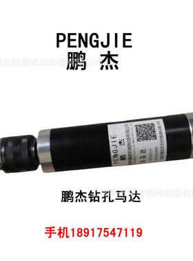 促销包邮气180W气动钻主专轴/气钻/动NNT主轴/可调动速/气动化设